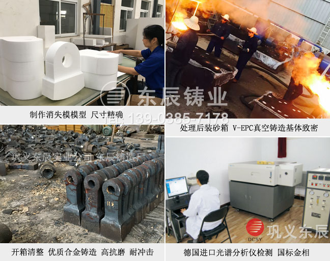 鞏義東辰鑄造錘頭流程01優(yōu)質(zhì)耐磨做工細膩