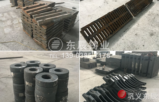 破碎機(jī)配件