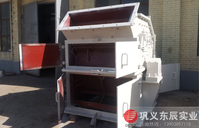 多通道可調(diào)式高效細(xì)碎機