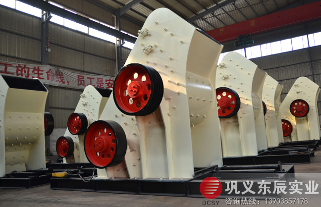 雙級粉碎機(jī) 雙轉(zhuǎn)子錘式粉碎機(jī) 東辰實(shí)業(yè)濕料無篩底粉碎機(jī)