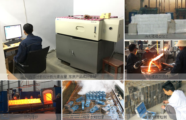 鞏義東辰實業(yè)破碎機錘頭配件生產(chǎn)管控嚴格 光譜分析元素含量 硬度檢測等