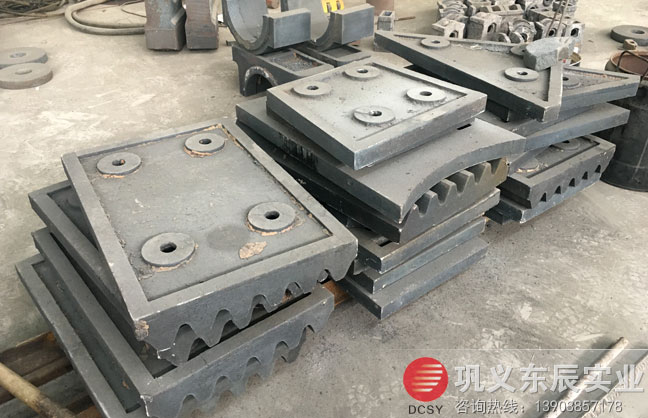 破碎機牙板襯板