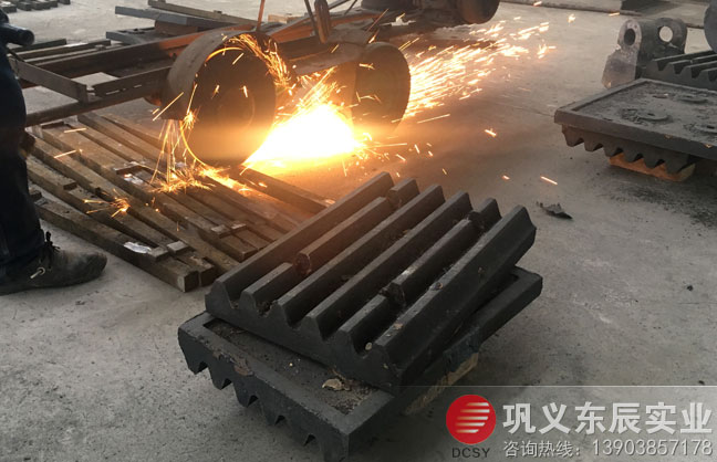 破碎機牙板 Mn13Cr2牙板 高錳鋼顎板