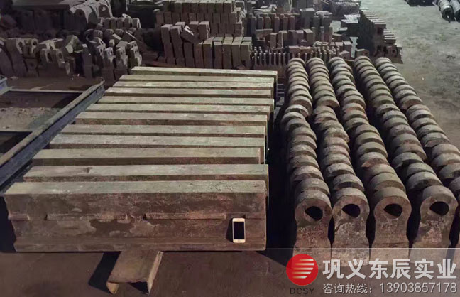水泥熟料破碎機(jī)配件錘頭