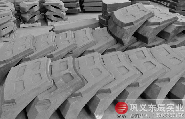 球磨機(jī)襯板