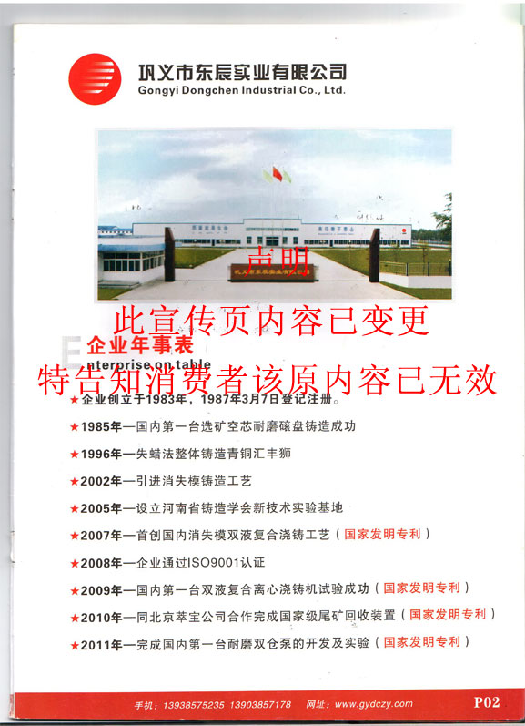 ��x�|��������ʧЧ��